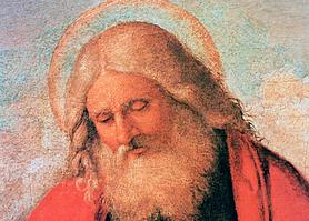 Открытка «Ветхий Днями» Худ. Чима да Конельяно